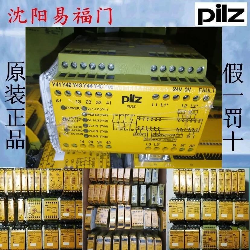 Pilz PU3Z 24VDC, 775510 Brand-new Original Genuine, Spot Physical Photos, Made In France.