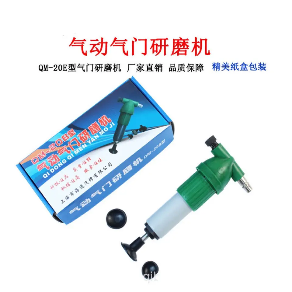 High-grade pneumatic valve grinder repair, special tools, auto maintenance
