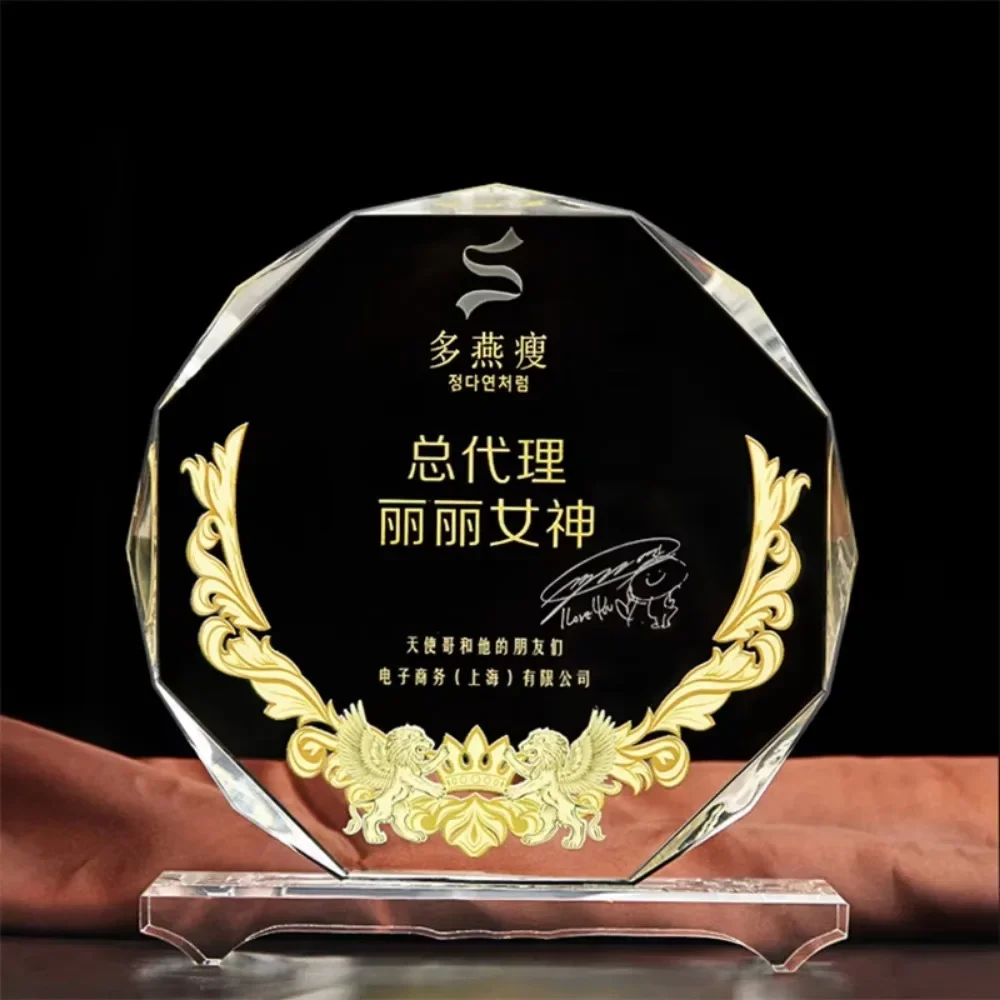 Octagonal Crystal Trophy Free Customization Creative High-end Annual Meeting Outstanding Employee Ornaments Souvenirs Medals New