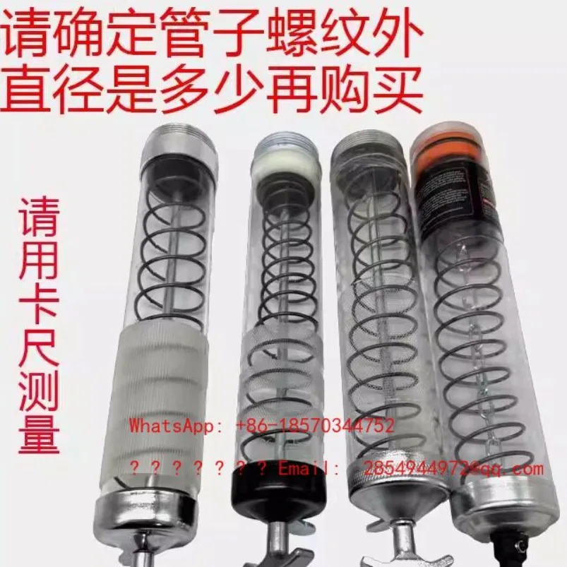 

Manual Electric Transparent Tube Accessories 12V24V High Voltage