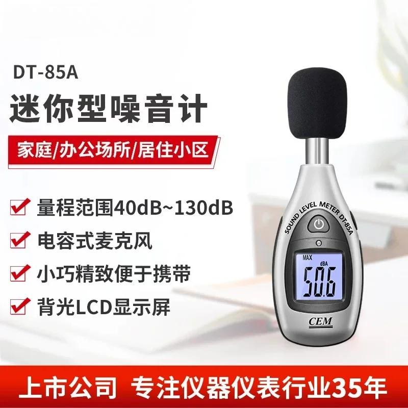Mini Noise Meter Sound Level Meter Volume Tester Diffuser Noise Test DT-85A