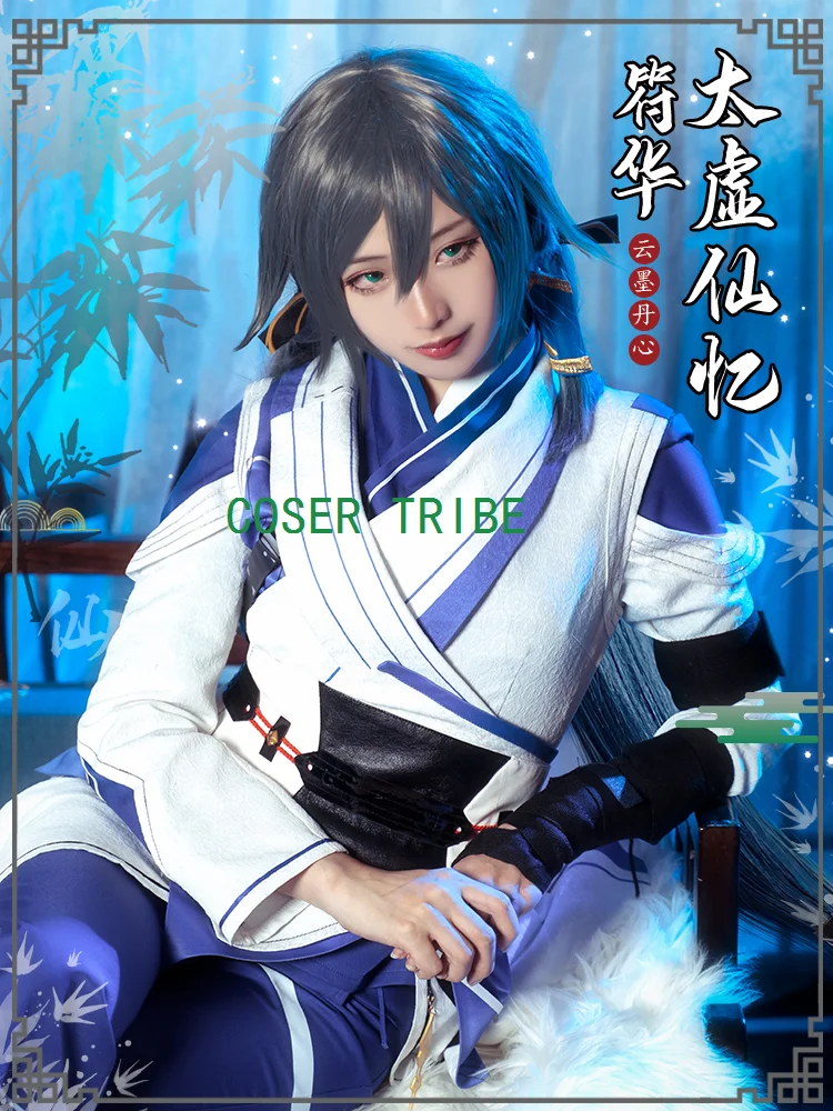 

COSER TRIBE Honkai Impact 3 Fu Hua Yunmo Danxin Косплей Костюм Cos Game Аниме Униформа для вечеринки Хэллоуин Играть Ролевая одежда Одежда