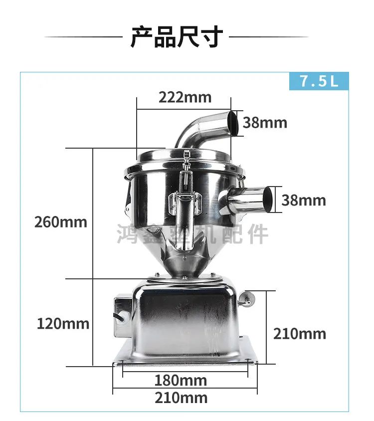 Factory Direct 2026 Suction machine accessories Stainless steel vacuum hopper 6L7.5L12L feeding machine Storage barrel Injection