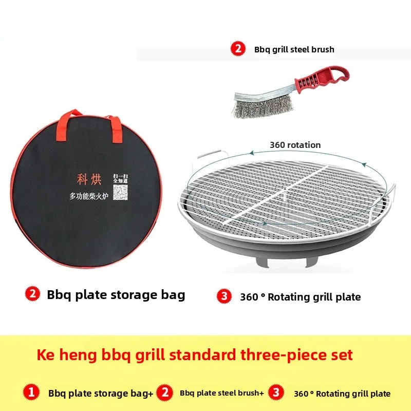 Rotating barbecue plate three-layer grilling net flagship store three generations four generations courtyard