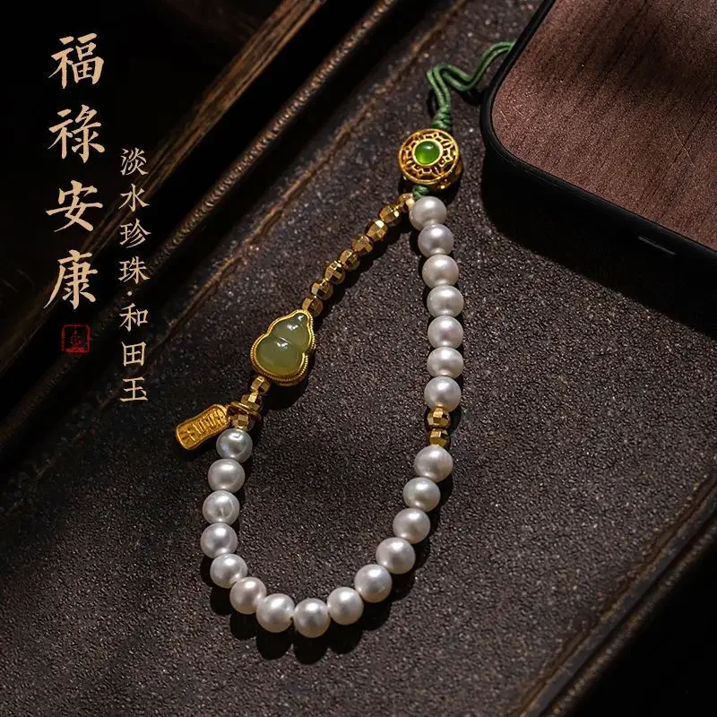 

Mencheese Original Natural Freshwater Pearl Mobile Phone Charm Men and Women Hetian Jade Gourd Artistic Wrist Ornaments