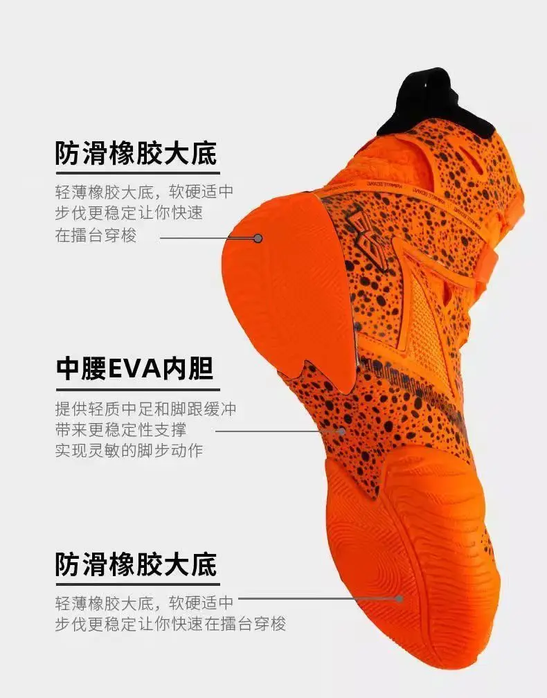 أحذية رياضية للملاكمة للرجال والنساء، أحذية مصارعة ثقيلة الوزن، أحذية مصارعة للرجال والنساء، أحذية ملاكمة فاخرة