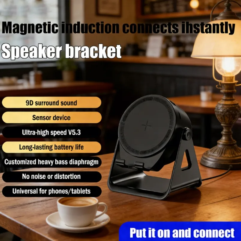 

Wireless Bluetooth Speaker Smart Induction/No Pairing Needed Phone Holder Universal Magnetic Phone Tablet Bluetooth Speaker