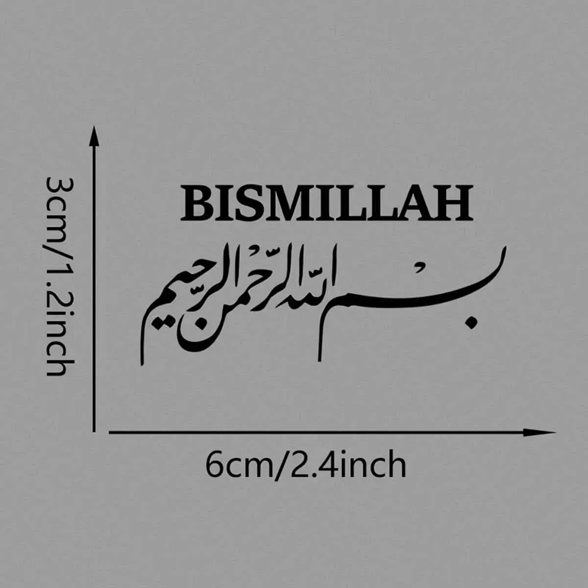 Islamic Arab Sticker Car Window Decal Waterproof Vinyl Sticker for Water Bottle Cup Laptop Notebook Glass Decoration AutoStyling