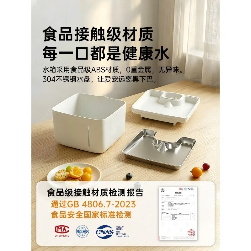 Automatic Cat Water Fountain Wireless Motion Sensor Circulating Pet Water Dispenser Cordless Drinking Bowl for Indoor Cats