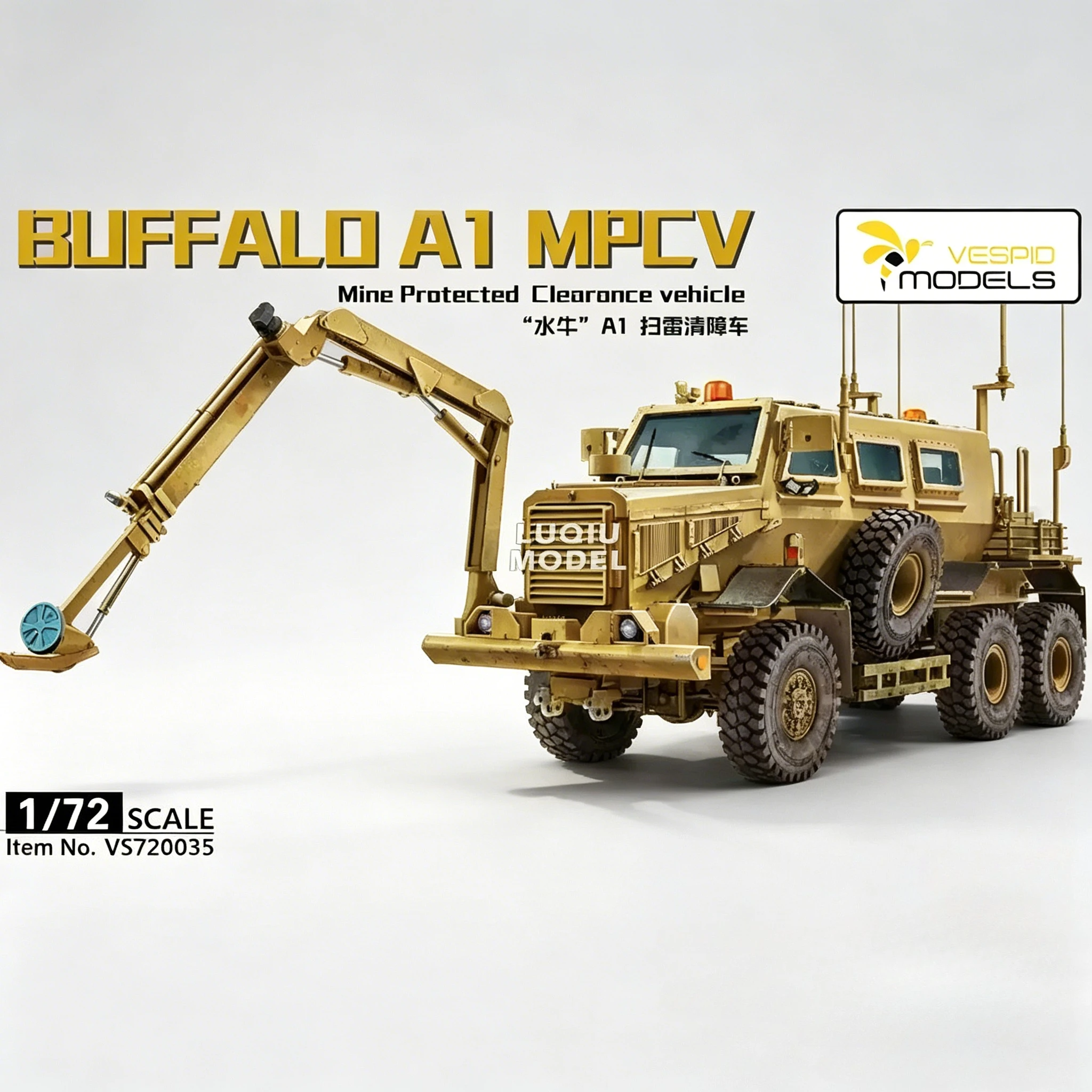 

Модель Vespid VS720035 American Buffalo A1, комплект для сборки минноуборочной машины в масштабе 1/72.
