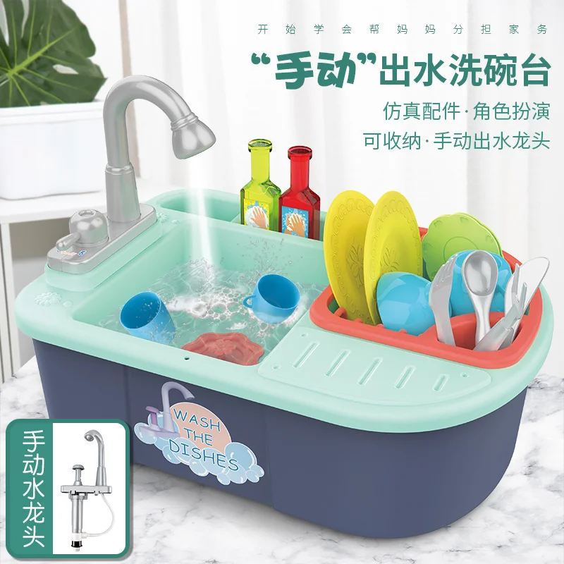 子供のための食器洗い機,電気水出口,女の子の家,キッチンセット,シミュレーション,台所用品