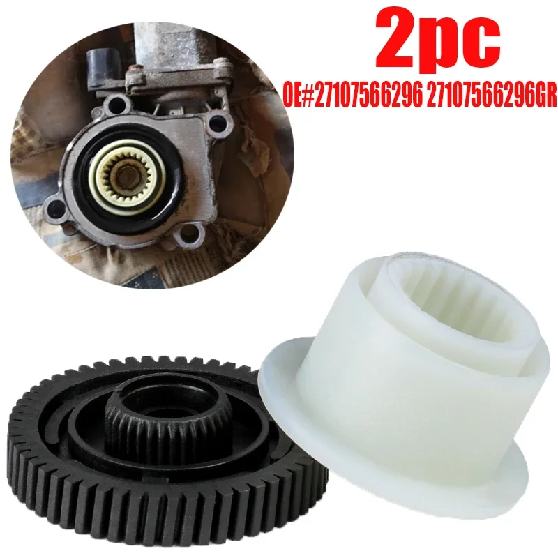 2Pcs Transfer Case Actuator Motor Gear Box Case Servo Repair Kit For BMW X3 E83 E53 E71 2004-2011 8473227771 27107566296