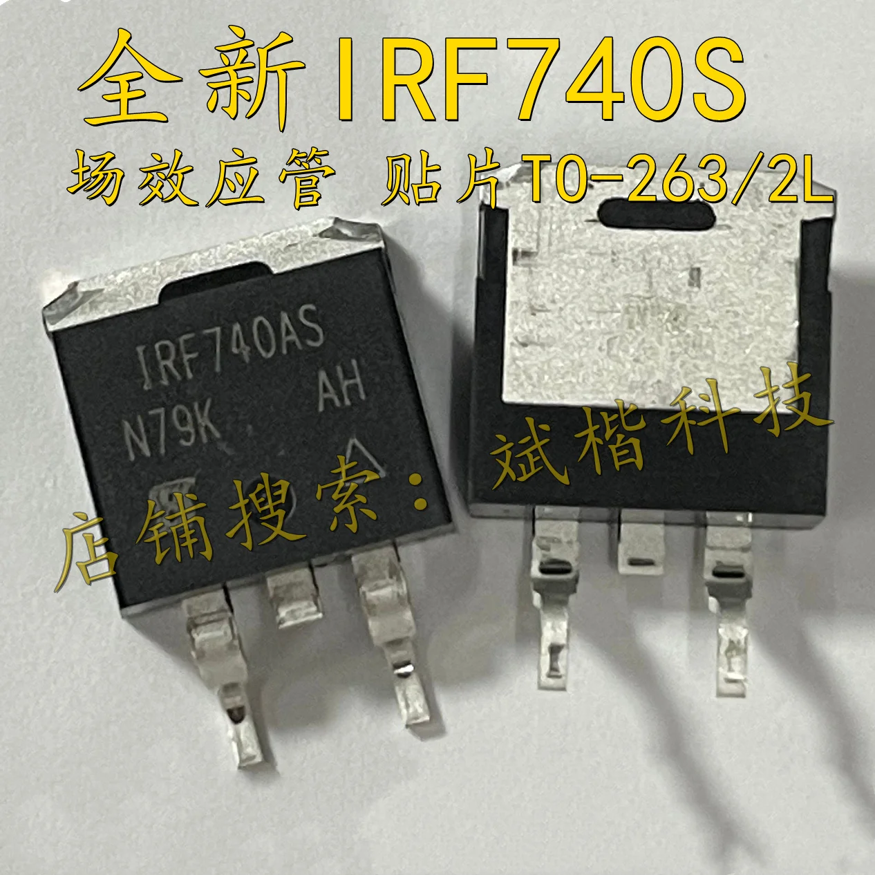 IRF740S IRF740AS F740AS TO-263 2L, 10 PCes pelo lote