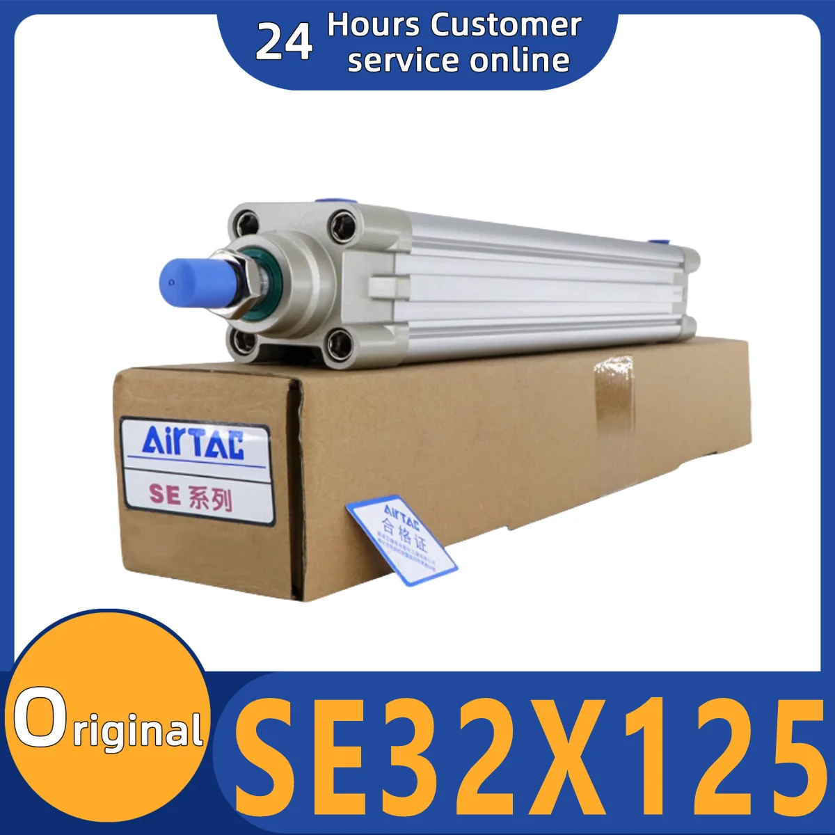 

Совершенно новый оригинальный стандартный цилиндр SE32X125 SE32X150 SE32X175 SE32X200