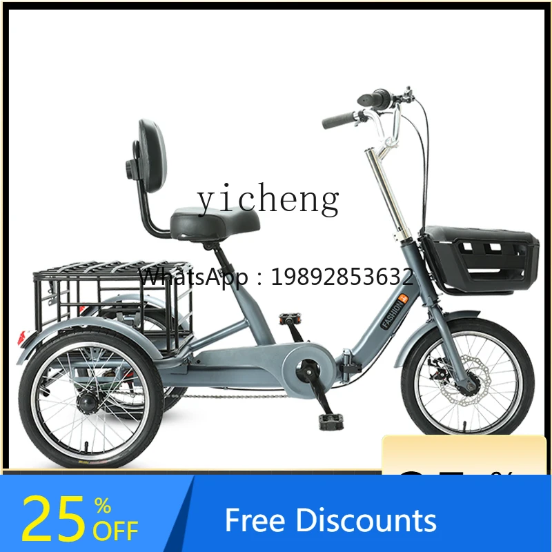 

A1 single pedal tricycle new for the elderly bicycle folding exercise human tricycle
