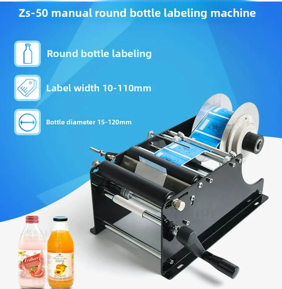 Manual Round Bottle Labeling Machine Hand Cranked Labeler for Glass Can Jar