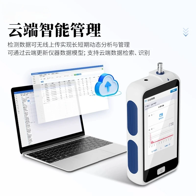 يده مطياف رامان كاشف سريع مجوهرات أصالة تحديد تكوين المواد الكيميائيةHM-TLM1