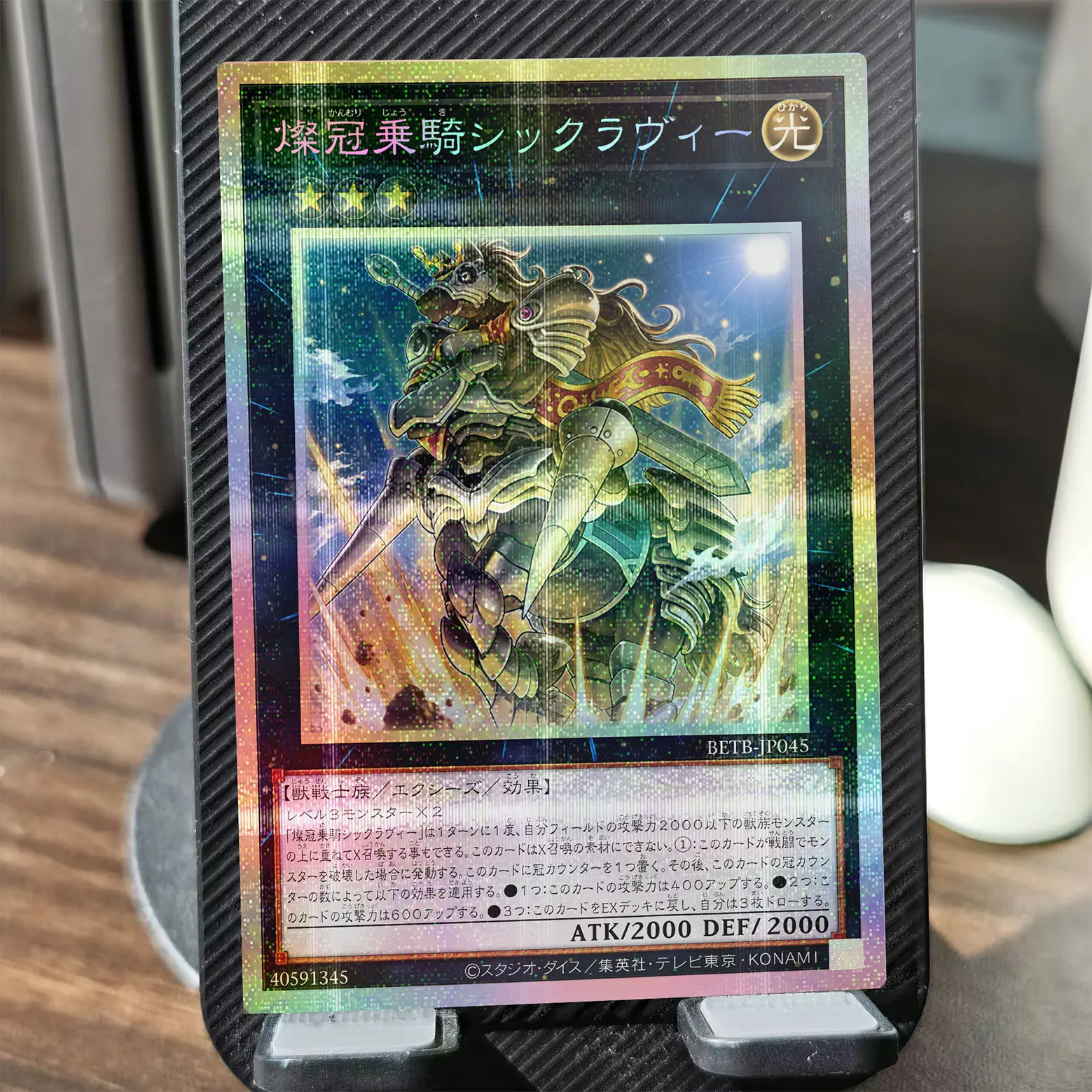 Diy Self Made Yu-Gi-Oh! Adamancipator Risen Collection Card Ygo Gauze Flash Masquerade Vain Chaos Barian Hope Dragon Gift Toys