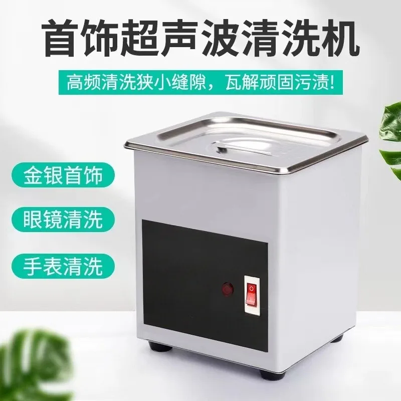 Small Industrial Ultrasonic Cleaners Laboratory Dental Parts Refurbished Household Jewelry Cleaners