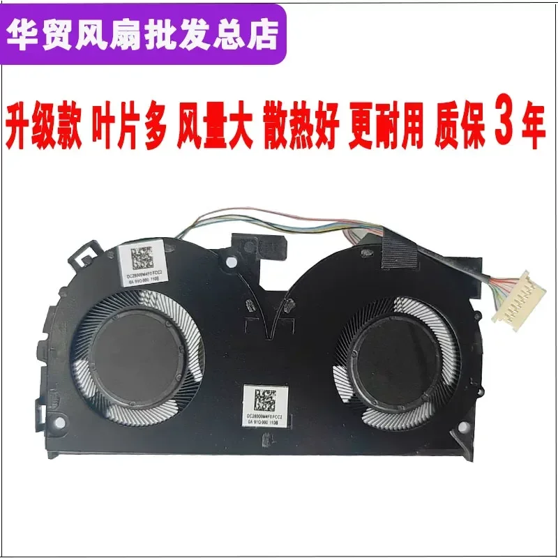 New Cooling Fan for Lenovo Savior Y9000X 2019 2020 Y740S-15IMH 5F10S13902