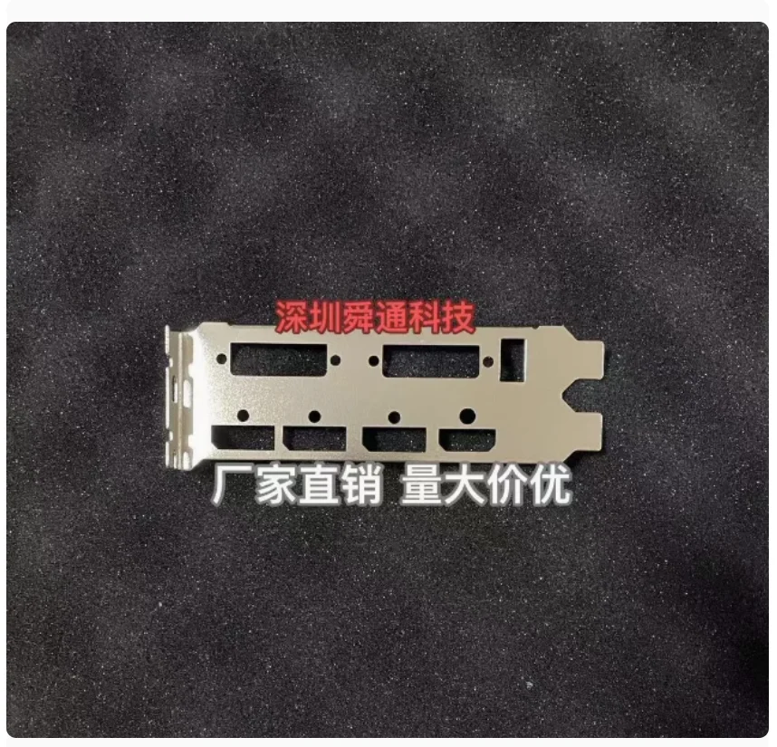 Io I/O Shield Back …