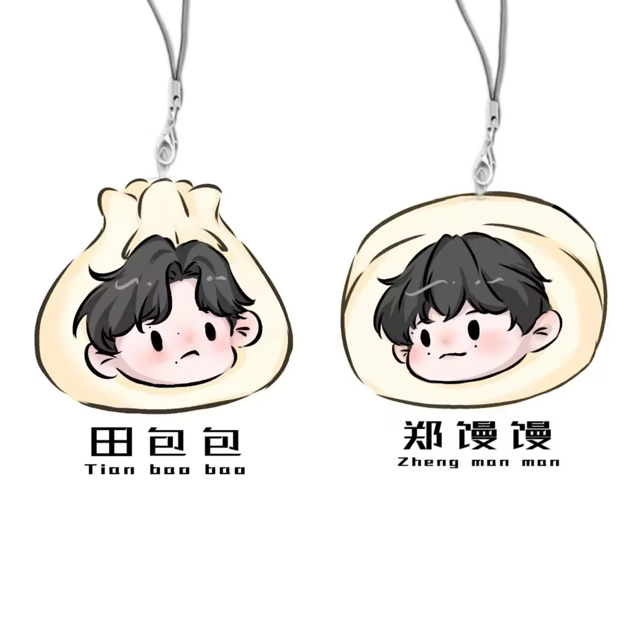 Colgante "Amo inverso""Tian Xuning Ziyu", bolsa de soporte Lei Peng, llavero Manman, colgante acrílico decorativo para mochila escolar de estudiante