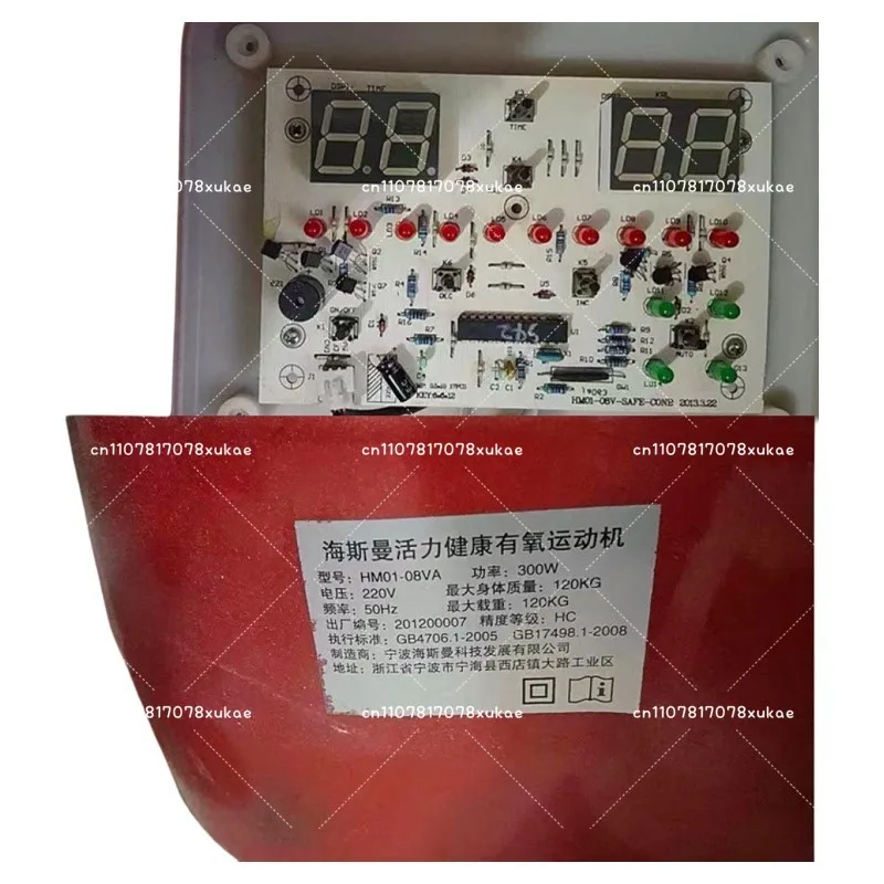 

Treadmill DC Motor New Heisman Motor HSM8378 HSM7810 HSM8316 220v