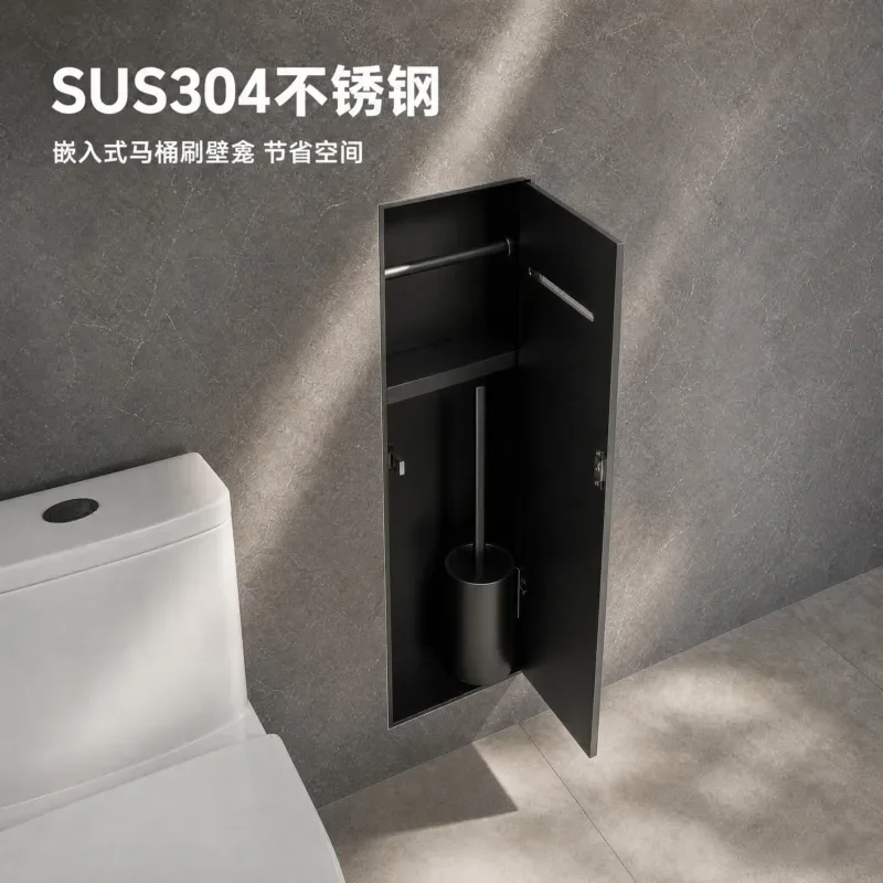 for Stainless Steel Niche Cabinet Nano Vacuum Plating Fingerprint Free Bathroom Embedded Toilet Brush Niche Manufacturer