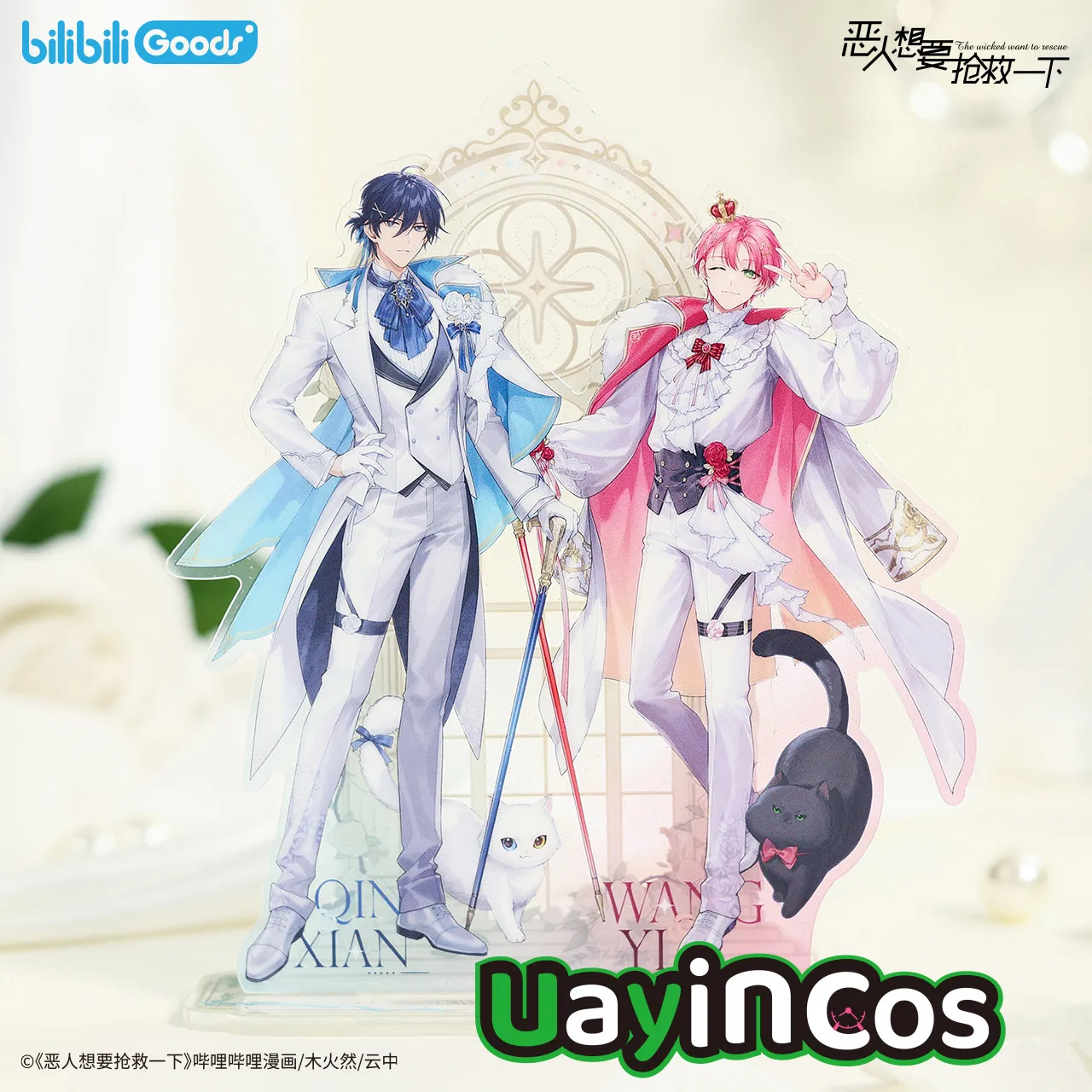 

Official AnimeThe Wicked Want to Rescue Qin Xian Wang Yi Badge Acrylic Stand Brick Keychain Bag Flashing Paper Ornaments Toy Ki