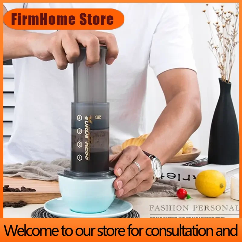 Кофеварка-френч-пресс FirmHome Store: портативная, многоразовая, для эспрессо, с фильтром