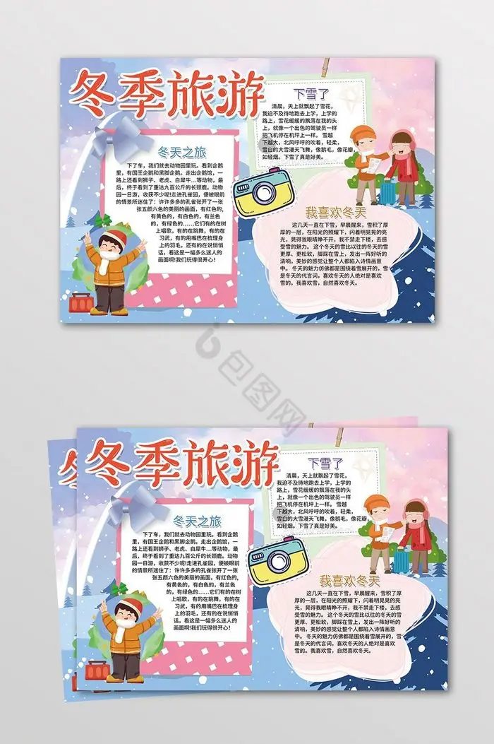 

4pcs 128mm 1/10 Monster Stunt Truck Tire 12mm and 14mm Hex for TRXS MAXX ARRMA Granite KRATON Outcast Tamiya Losi Redcat