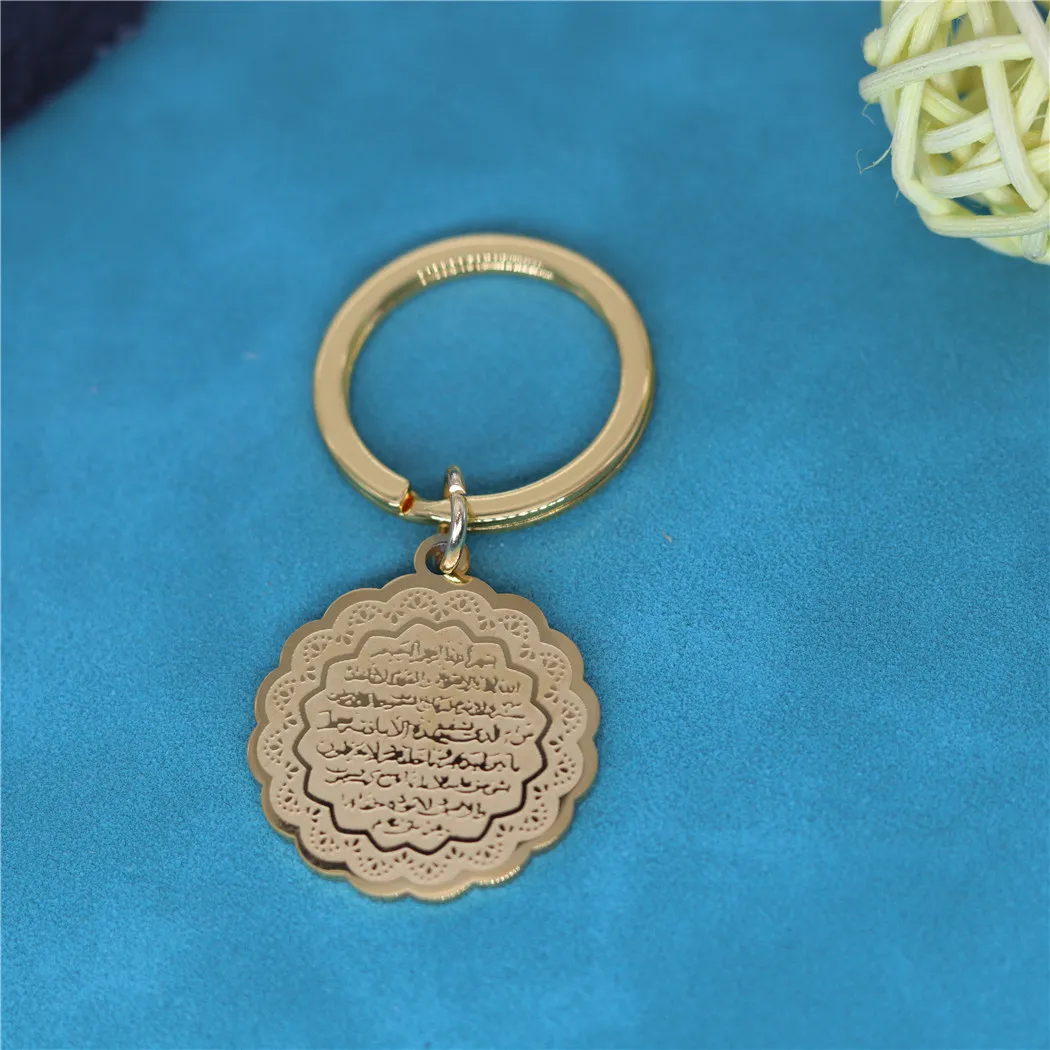 Ayat Al Kursi Arabic Holy Quran Verse Engraved Stainless Steel Pendant Keychain Keyring Men Women Islam Muslim Talisman Jewelry