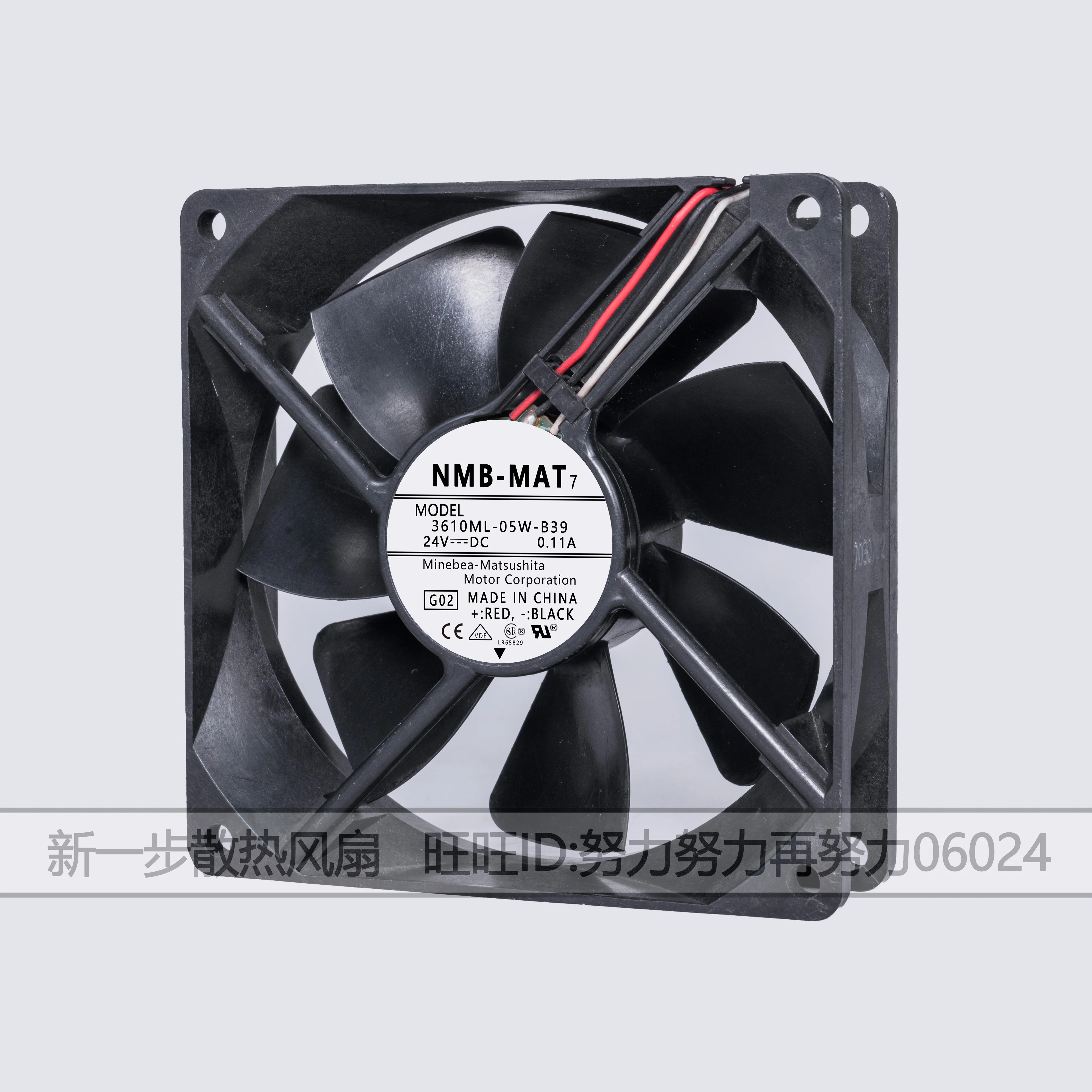 

NMB 3610ML-05W-B39 DC 24V 0.11A 90x90x25mm 3-Wire Server Cooling Fan