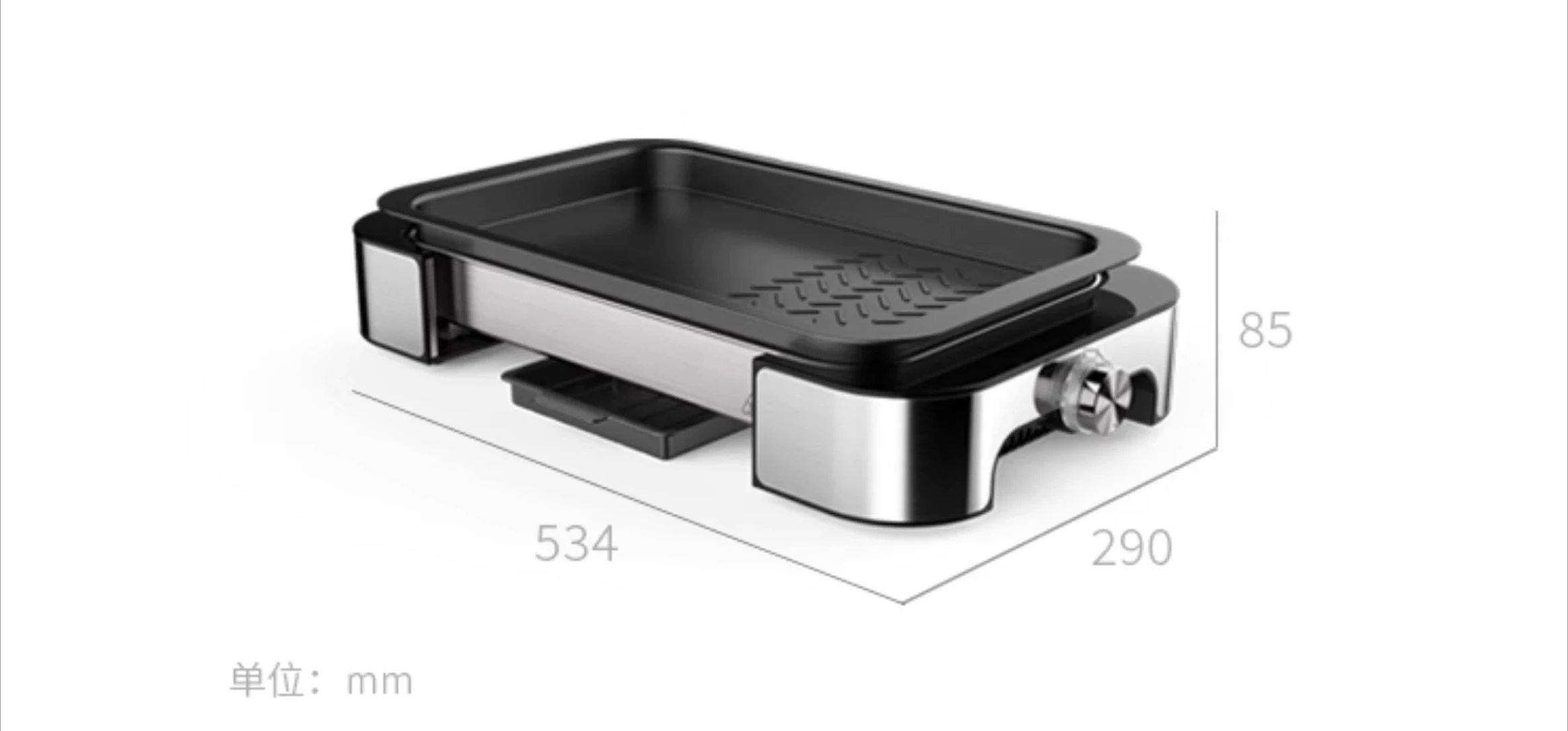 

Electric pan Household Special for grilling fish Electric Grill
