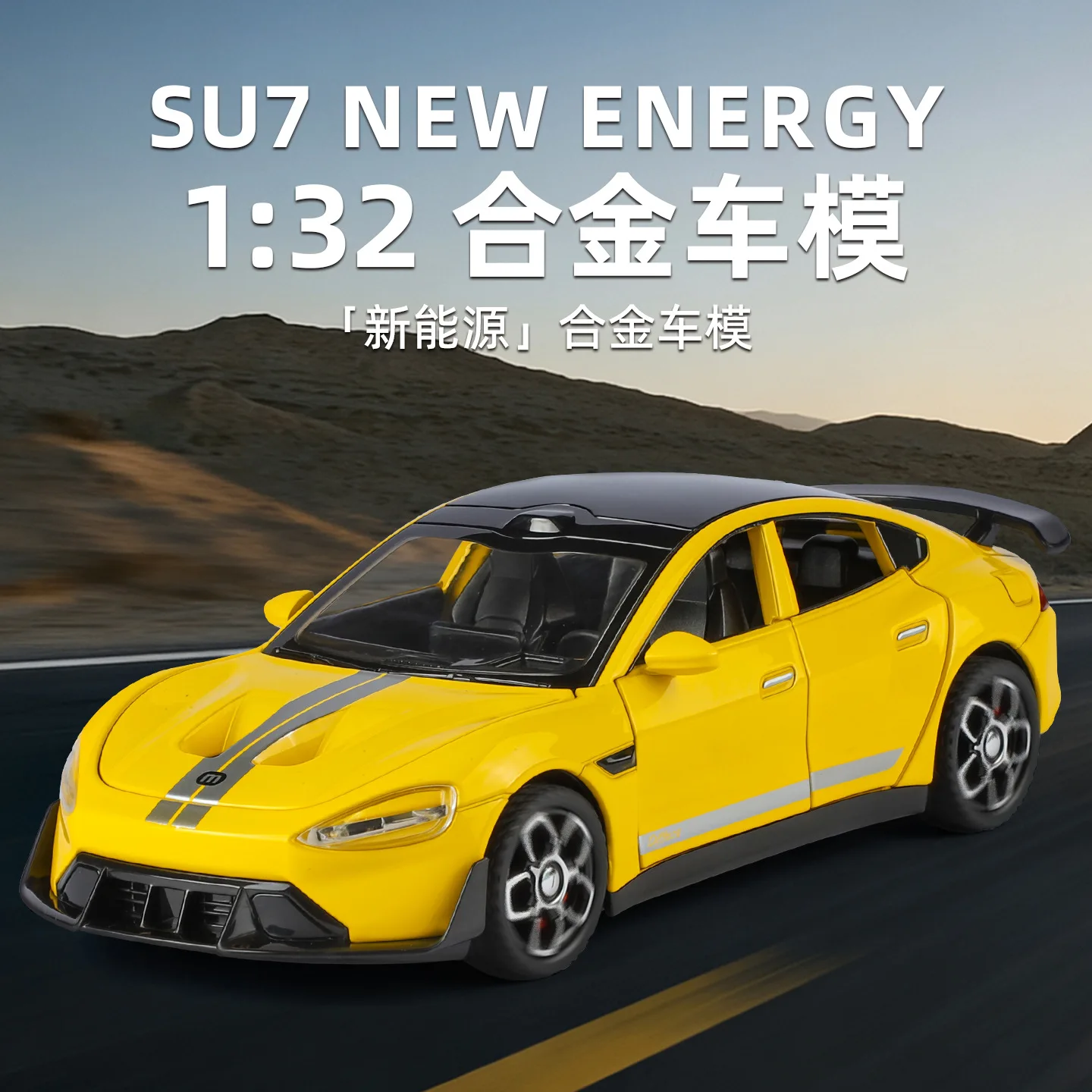 

1:32 New Energy SU7 Модель Орнамент Детская игрушка в подарок Литая под давлением модель автомобиля из сплава Коллекционная