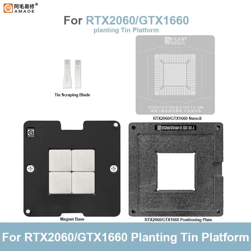 منصة زراعة صفيح ، قالب شبكة فولاذية من BGA Reballing ، بطاقة جرافيك ، RTX2060 ، إصلاح ، من من ، من ،