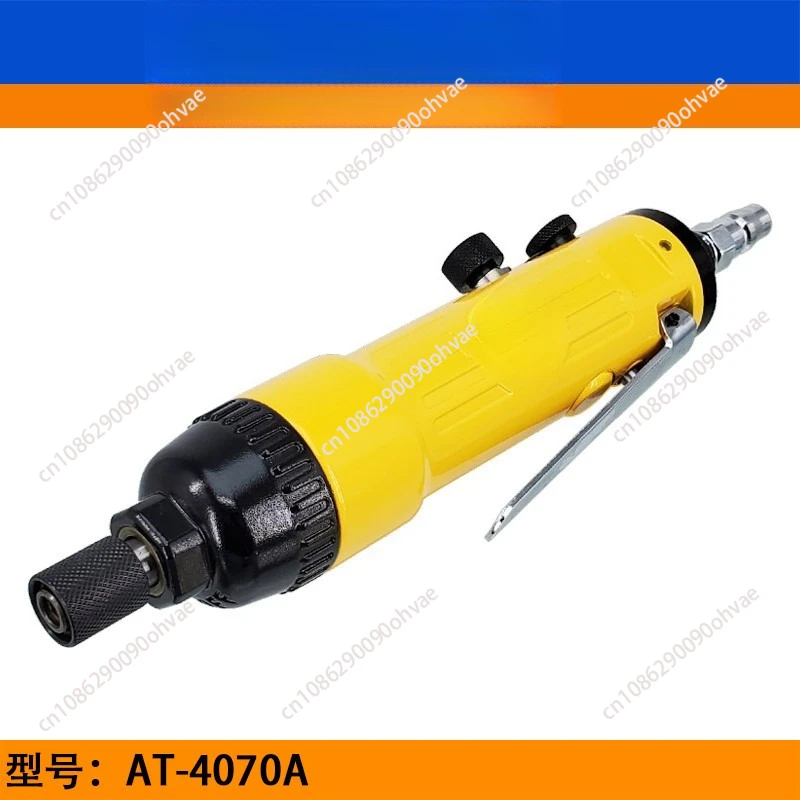 

AT-4070A Pneumatic Screwdriver High Power Air Impact Driver Air Impact Driver Screwdriver
