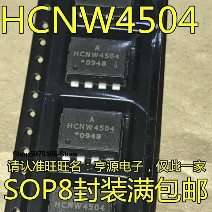 

10 шт. HCNW4504 AHCNW4504 SOP8