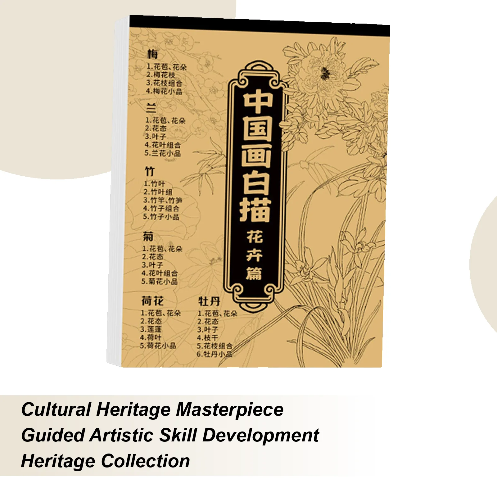 

Chinese Painting Copying Album Tracing Writing Album For Beginners China Sketch Writing Practice Copybook For Home School Dorm