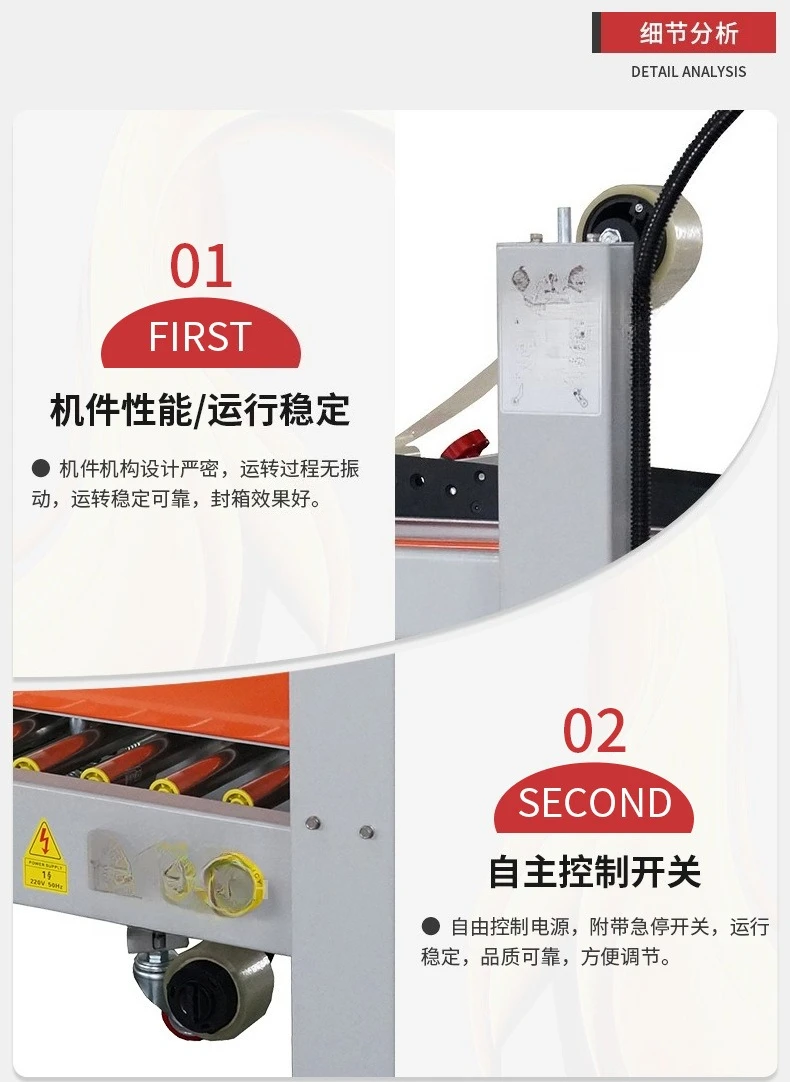 Express carton sealing, stainless steel sealing and packing machine