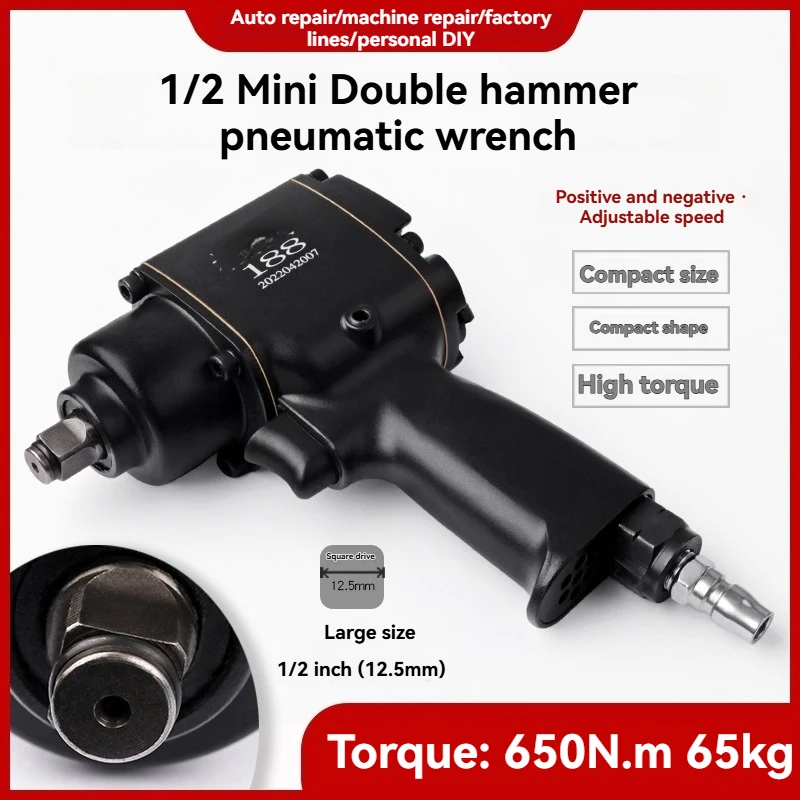 New 1/2 Industrial Grade High Torque Mini Wind Cannon Double Hammer Pneumatic Wrench Socket Wind Cannon Pneumatic Tool 65kg