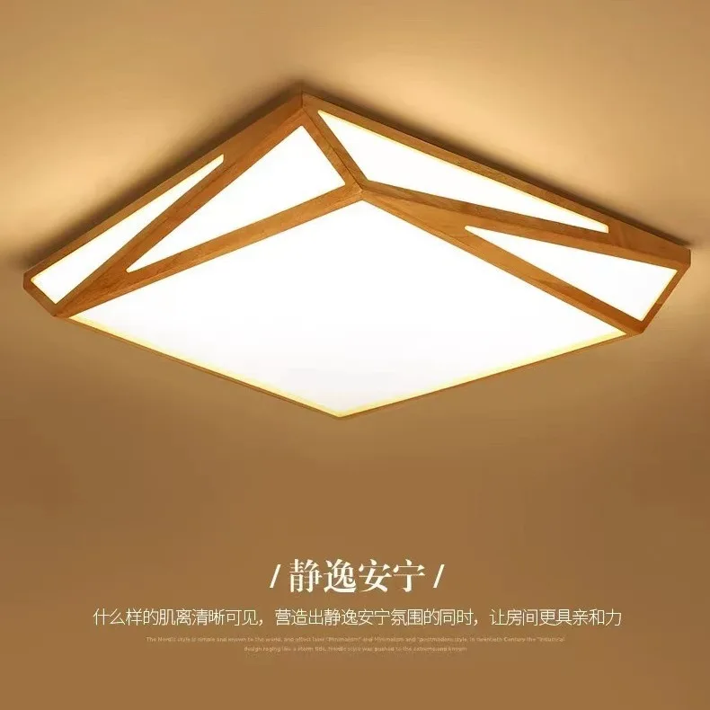 

Japanese Ceiling Lamp Tatami LED Solid Wood Nordic Style Master Bedroom Simple Square Small Household Living Room