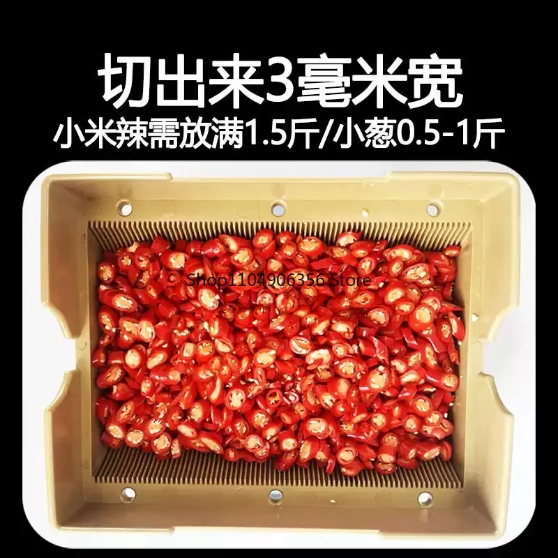 

for Multifunctional Hand Cranked Vegetable Cutter Commercial Onion Chive Pepper Small Size Kitchen Tool