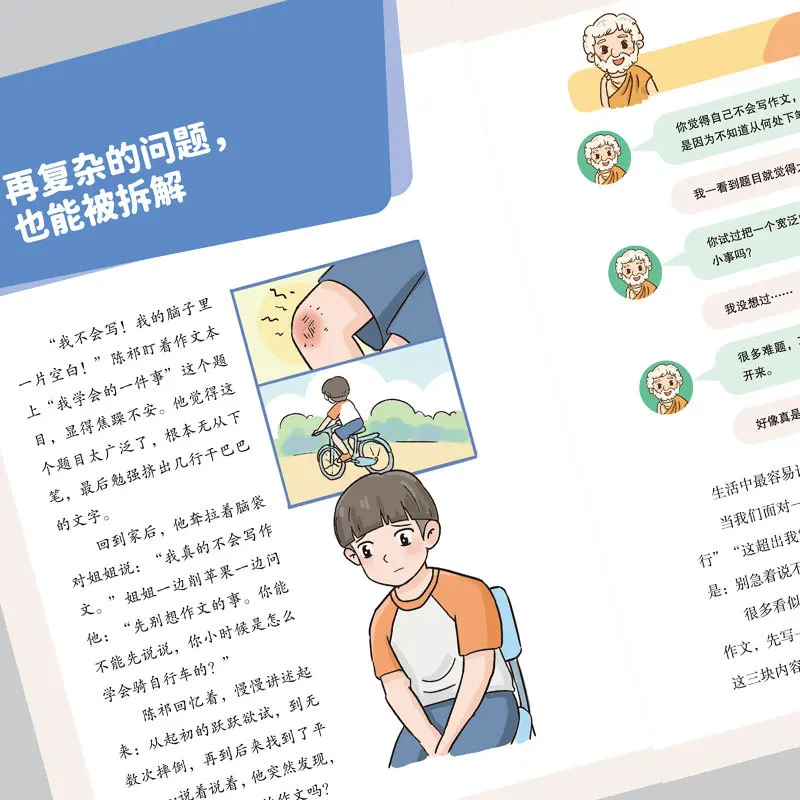 The First Principles That You Need To Understand for Your Child, Provide Them with An Introductory Book on Basic Logic