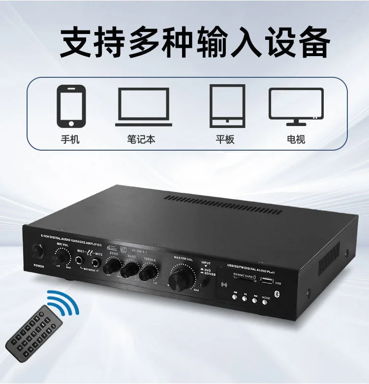 Amplificatore di potenza esterno per radio Bluetooth per home theater da palco ad alta potenza per bassi sovrappesi a 5.1 canali positivi Commercio all'ingrosso
