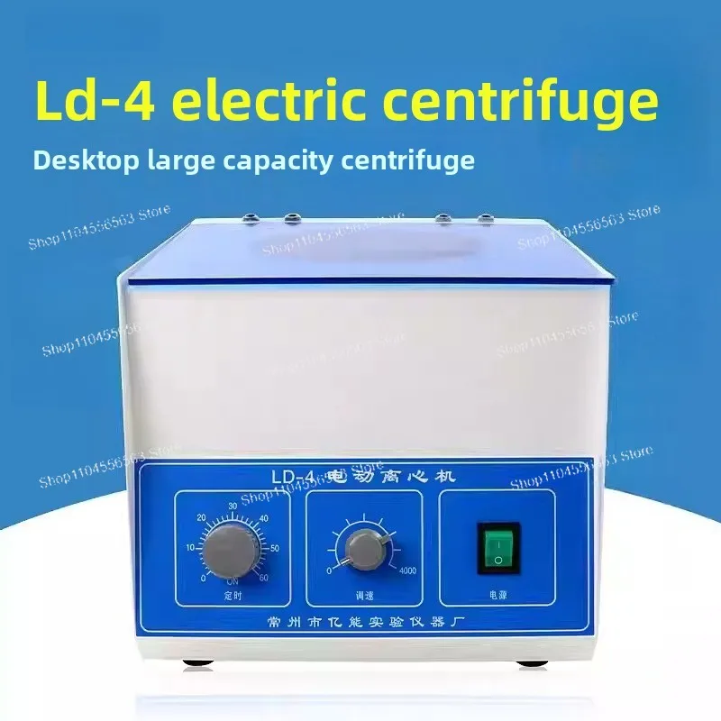 4 Laboratory Centri…