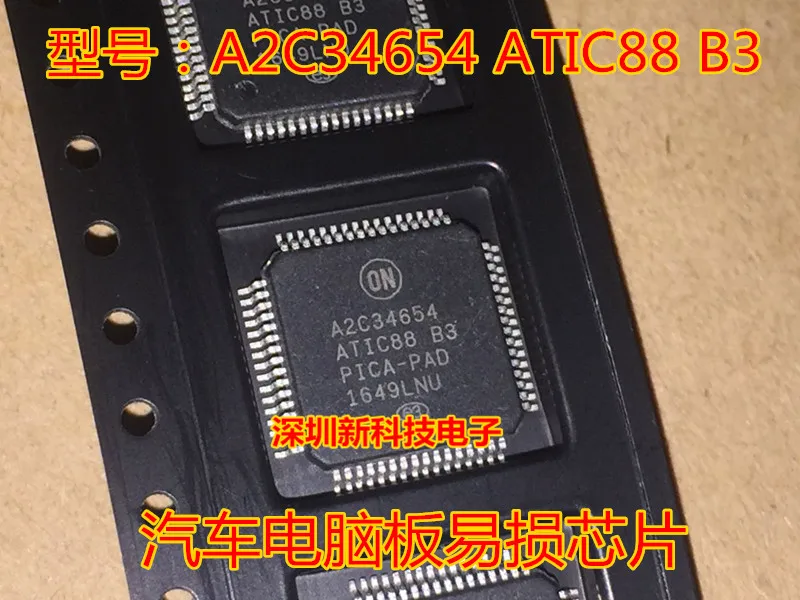 メッセージを残してください,a2c34654 atic88 b3, 5個,送料無料