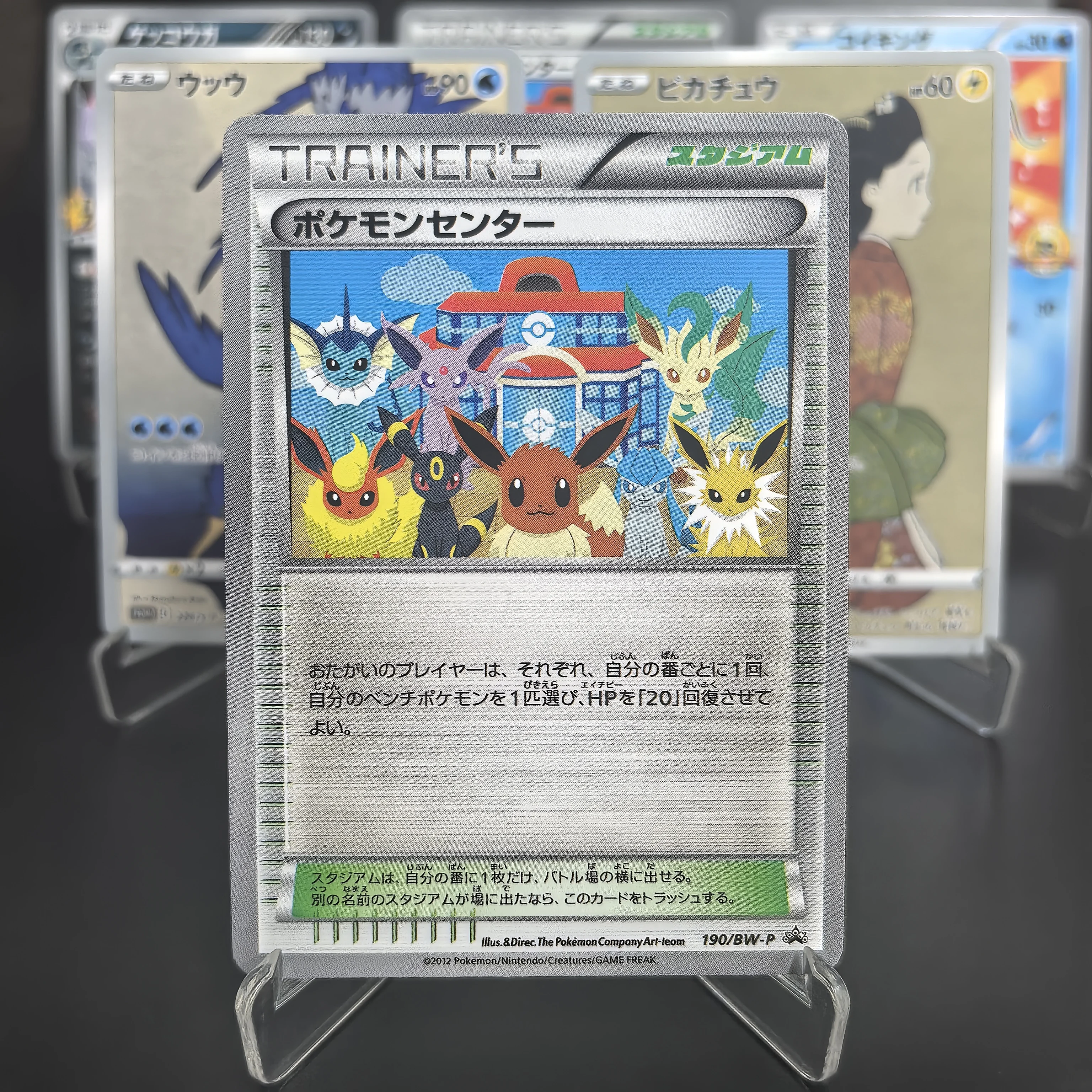 card rare reviews Raw Card Review powered by Rare Edition™ – BlackTie Breaks main image 1