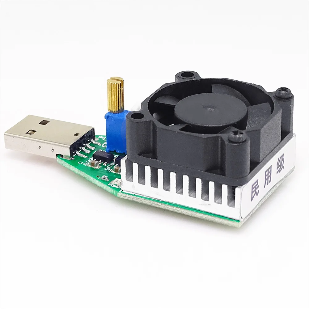 USB adjustable constant current electronic load