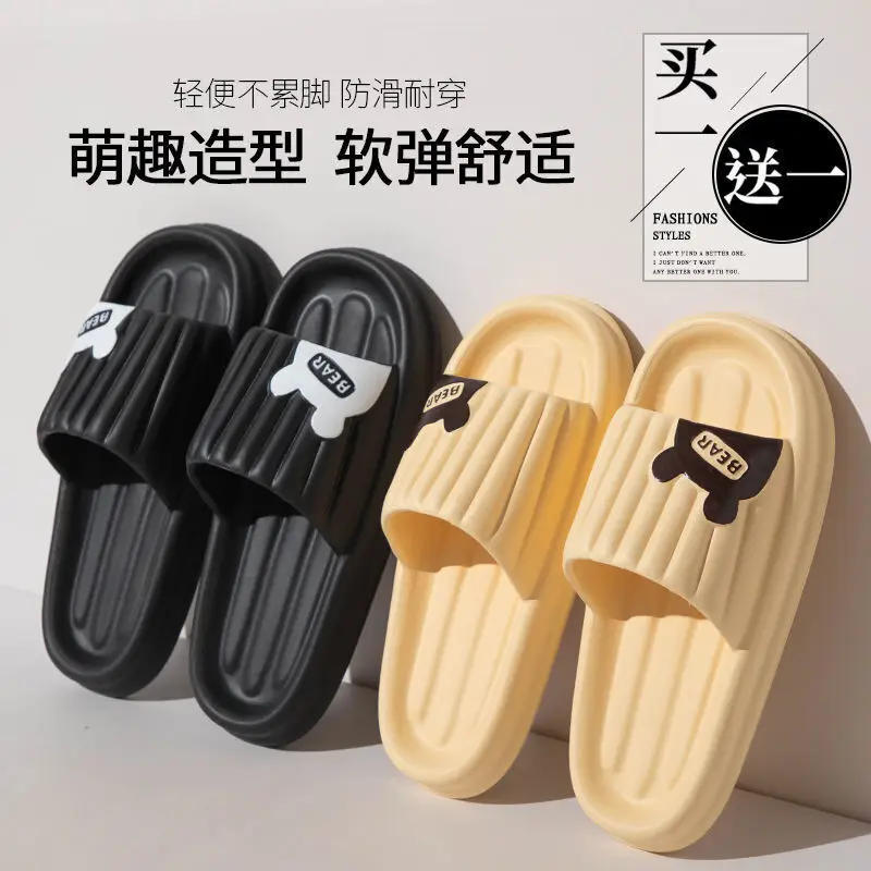 Pantoufles Antidérapantes pour Femme, Chaussures à Usage Domestique, Silays euses, Nouveau Modèle d'Été, 2024